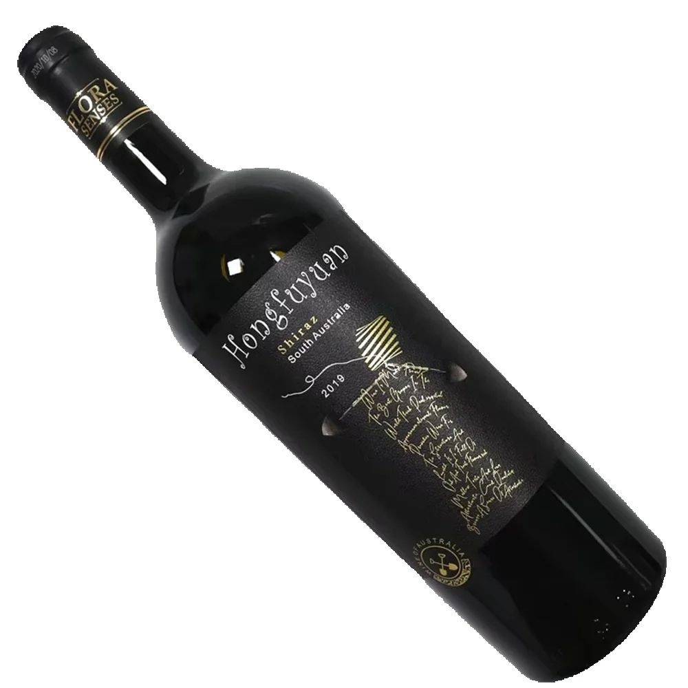Wine Beer Logo - Naklejka na etykietę wino z własnym